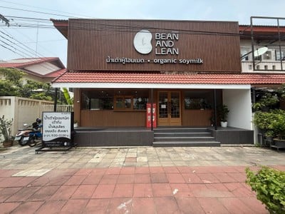หน้าร้าน