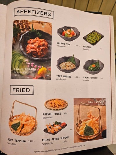 อื่นๆ