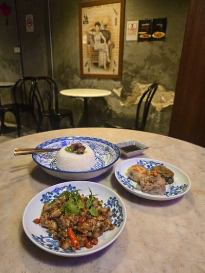 อาหาร หรือ เครื่องดื่ม