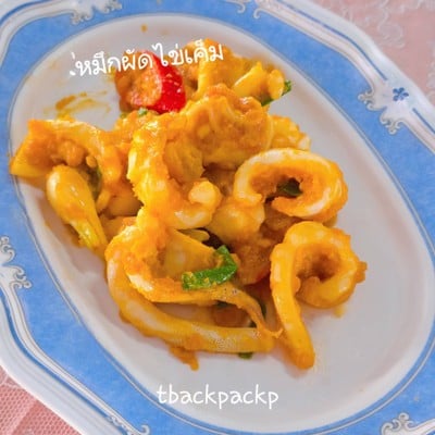 หมึกผัดไข่เค็ม