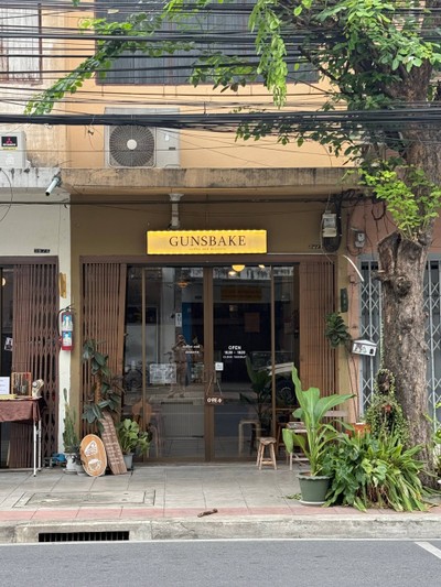 หน้าร้าน