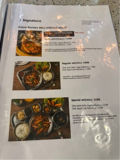 อื่นๆ