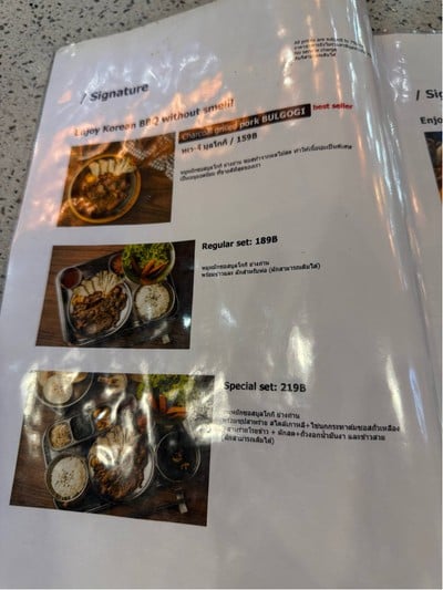 อื่นๆ