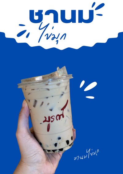 MENU_3369783aA_1755489632