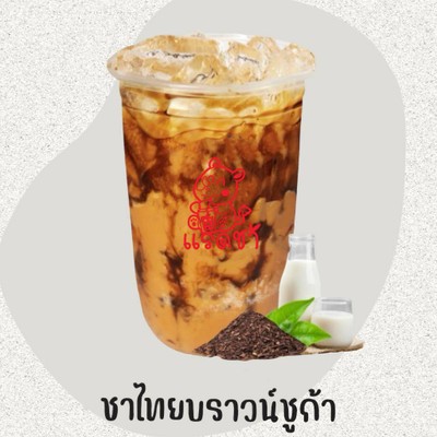 MENU_3372598SS_1755489051