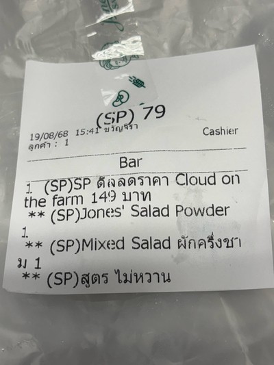 อื่นๆ