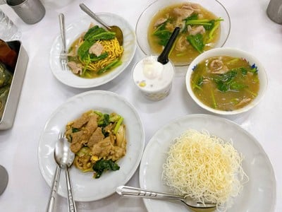 อื่นๆ
