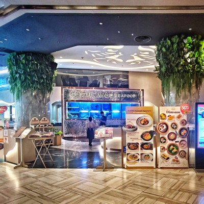 หน้าร้าน