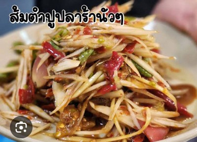 MENU_2768914wu_1722610126