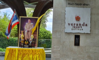 ห้องพัก