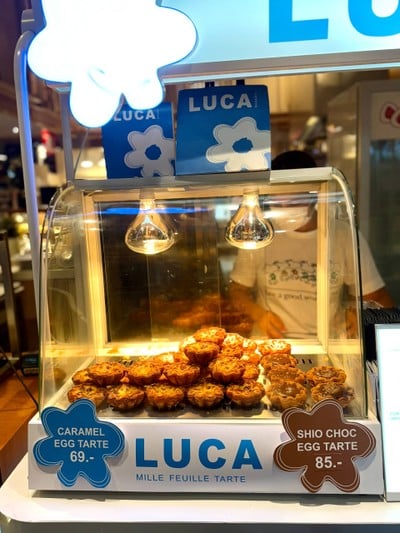 หน้าร้าน