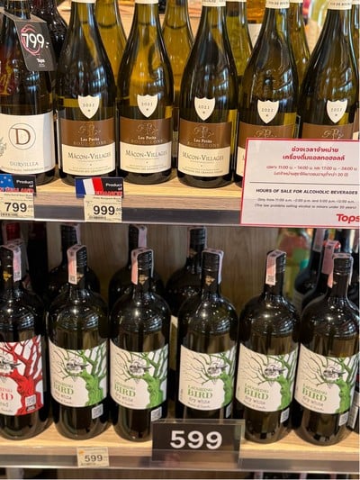 Wine