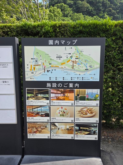 แผนที่