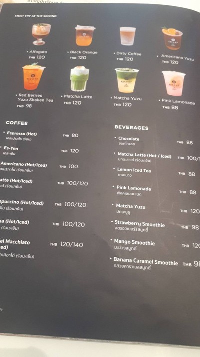 ป้ายราคาหรือสมุดเมนู