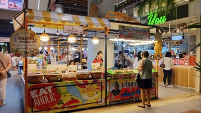 อื่นๆ