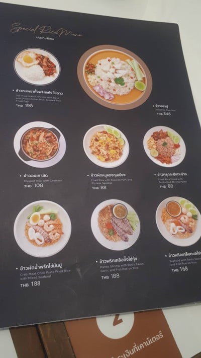 ป้ายราคาหรือสมุดเมนู