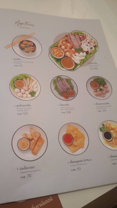 ป้ายราคาหรือสมุดเมนู