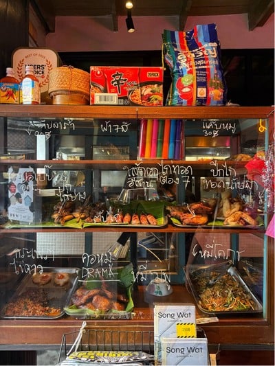 อื่นๆ