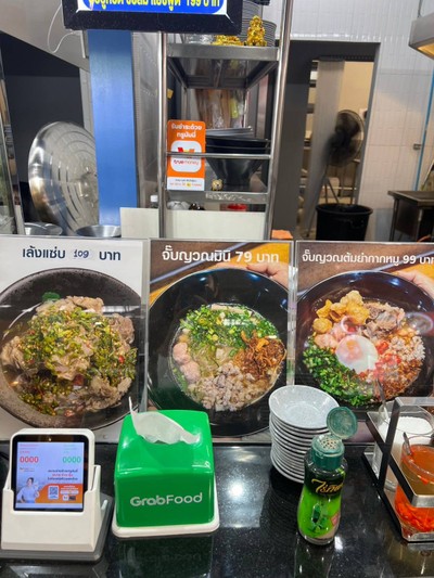อื่นๆ