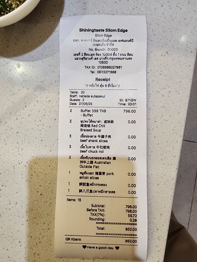 ป้ายราคาหรือสมุดเมนู