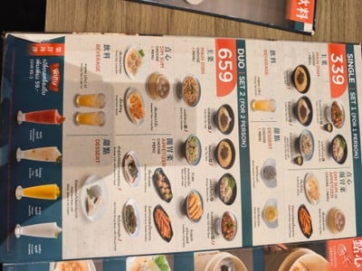 ป้ายราคาหรือสมุดเมนู