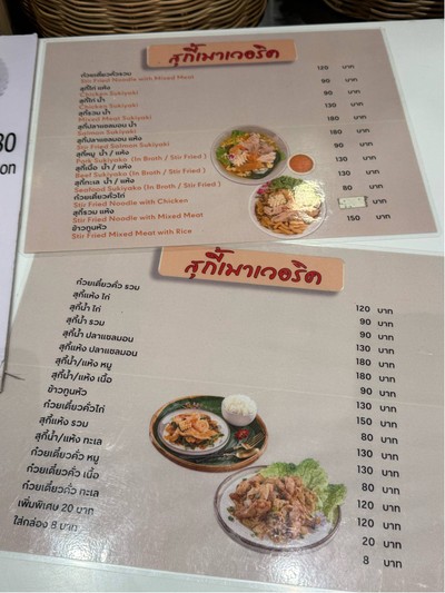 อื่นๆ