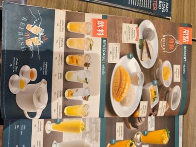 ป้ายราคาหรือสมุดเมนู