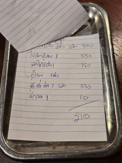 อื่นๆ