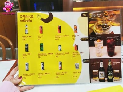 ป้ายราคาหรือสมุดเมนู