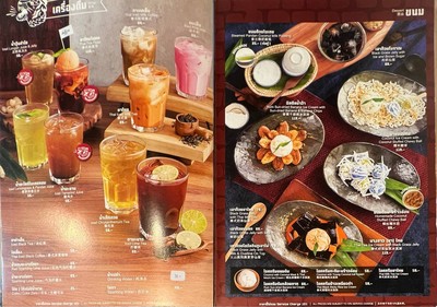 อื่นๆ