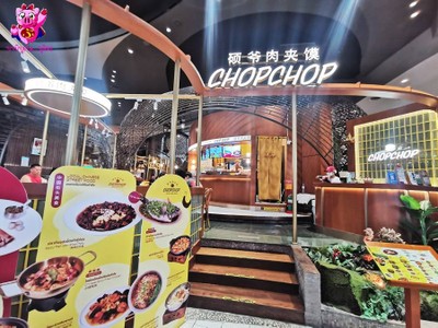 หน้าร้าน