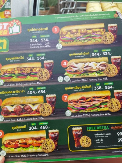 อื่นๆ