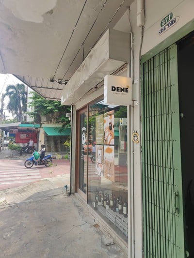 หน้าร้าน