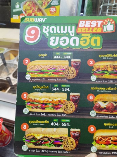 อื่นๆ