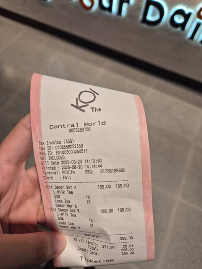 อื่นๆ