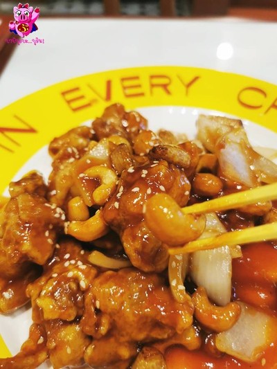 อาหาร หรือ เครื่องดื่ม