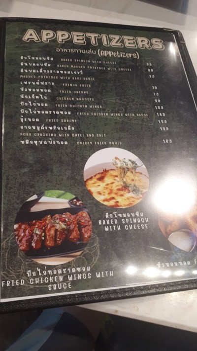 ป้ายราคาหรือสมุดเมนู