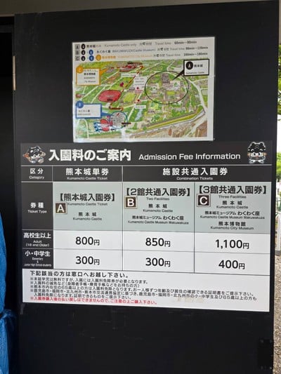 อัตราค่าบริการ