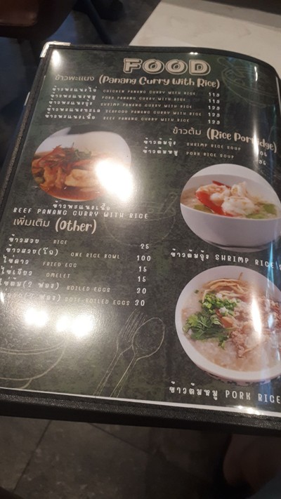 ป้ายราคาหรือสมุดเมนู