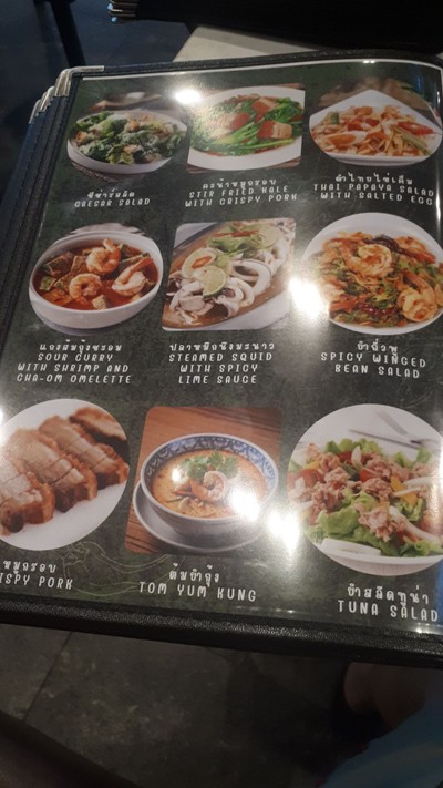 ป้ายราคาหรือสมุดเมนู