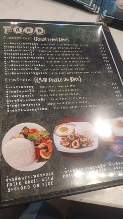 ป้ายราคาหรือสมุดเมนู