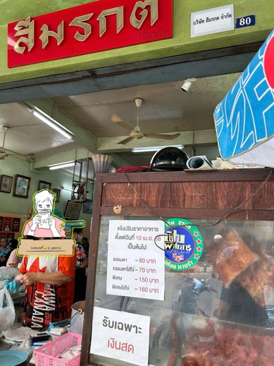 อื่นๆ