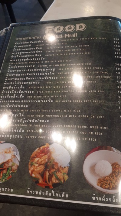 ป้ายราคาหรือสมุดเมนู