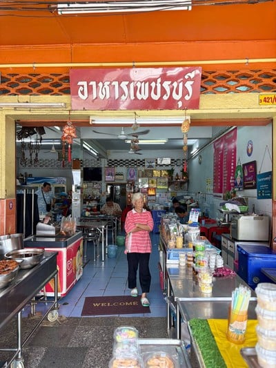 🌇 บรรยากาศร้าน.