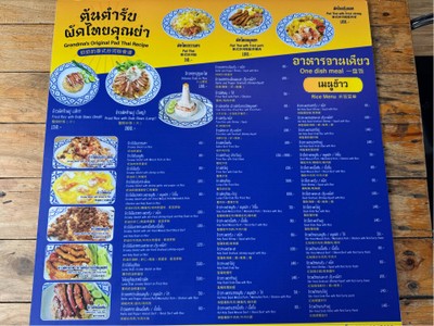 อื่นๆ
