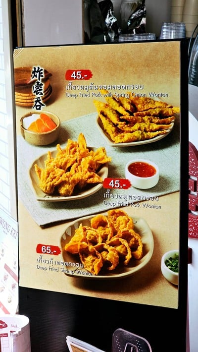 อื่นๆ