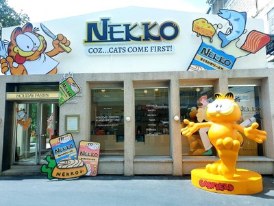 หน้าร้าน