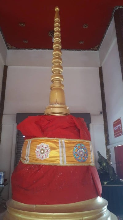 อื่นๆ