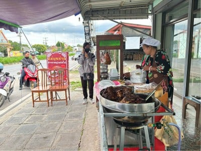 อื่นๆ