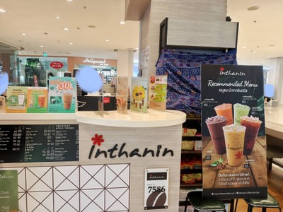 หน้าร้าน